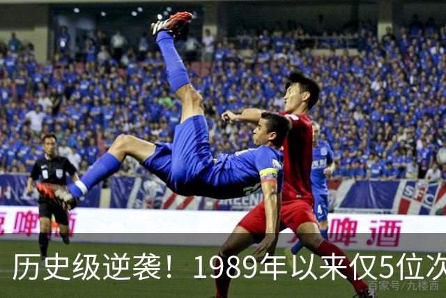历史级逆袭！1989年以来仅5位次轮秀总决场均15+ 布伦森跻身第二